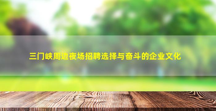 酒泉酒吧招聘