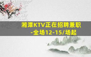 漯河酒吧招聘